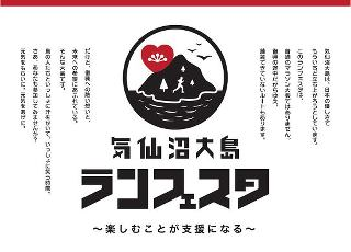 大島.bmp