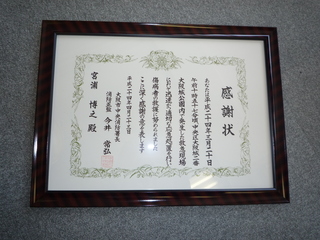 P1020129.JPG